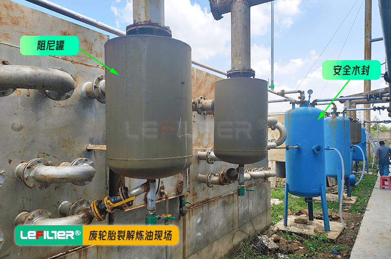 廢輪胎熱裂解煉油設(shè)備水封進油怎么回事？