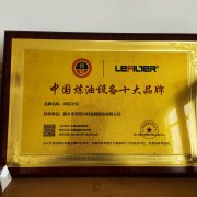 廢橡膠、廢輪胎煉油設(shè)備十大品牌
